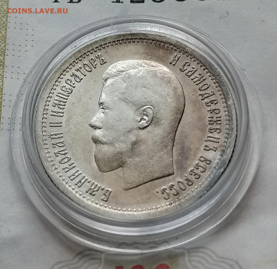 25 коп 1896 до 19 11 - IMG_20211119_112052