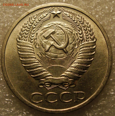 50 коп. 1964г. штемпельный блеск. До 23.11.2021. в 22:00 - DSC02164.JPG