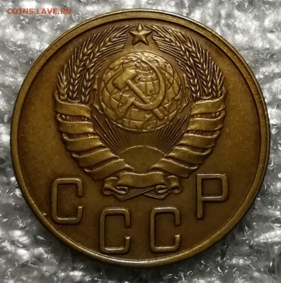 5 копеек 1945. Оценка. - IMG_20211116_131857