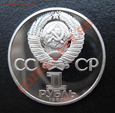 юбилейка, Ленин-115, новодел, до 08.11 в 21-00 мск - лен нов а