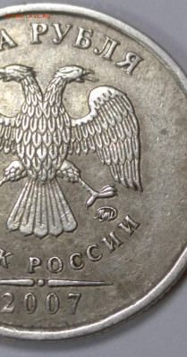 Вопросы по разновидностям от Minsk2020 - 3