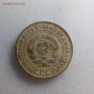 5 копеек 1929 - image (20)