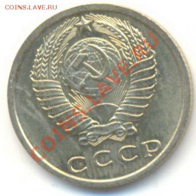 15 копеек 1962 UNC - 15-62-240-1