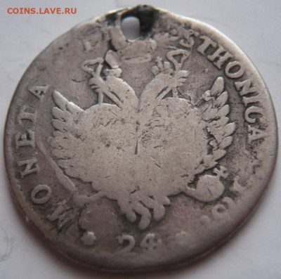 убитый дырявый ЛИВОНЕЗ 1757 г.24 коп. оценка - P1450094.JPG