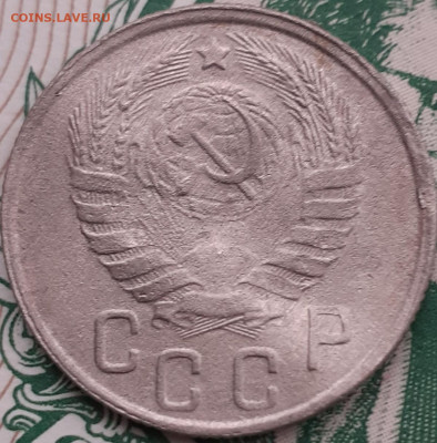 15 копеек 1943( неровная). До 24.11.21. - 20211119_141434