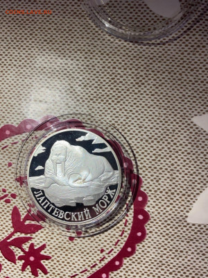 1 руб. Красная книга Лаптевский Морж, 1998 до 25.11 - HiDPU-I2K2g