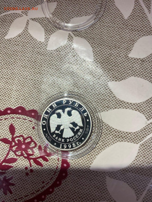 1 руб. Красная книга Лаптевский Морж, 1998 до 25.11 - oVWxvxgdsnc