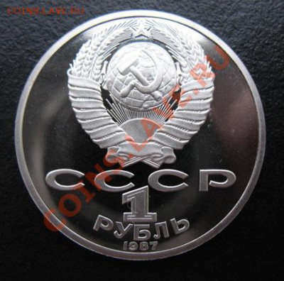 юбилейка, Октябрь-70, 1 р, до 08.11 в 21-00 мск - окт 70 3 а