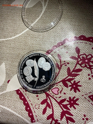 3 руб. 225 лет Страхового учреждения, 2011 до 25.11 - qsyE402RLZc