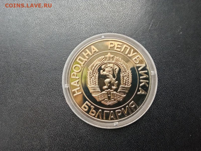 50 лева 1989 Пруф Оценка - IMG20211119134433_01