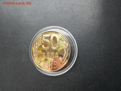 50 лева 1989 Пруф Оценка - IMG20211119134358_01