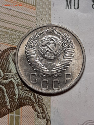 15 копеек 1955 год.Штемпельный блеск!до 24.11 в 22-10 - штемп.блеск 082