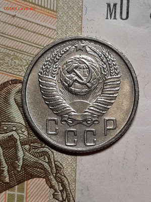 15 копеек 1956 год.Штемпельный блеск!до 24.11 в 22-10 - штемп.блеск 086