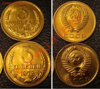 3 копейки 1972г (шт. 2.2 и 2.3) Горящие! 4 окт 21:00 МСК - DSC03116 - копия.JPG