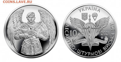 Юбилейка Украины - 1205r_-horz