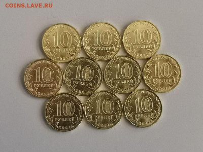 10р 2021г Человек труда-Нефтянник -10шт, до 25.11 - Ч Человек труда-Нефтяник 10шт -2