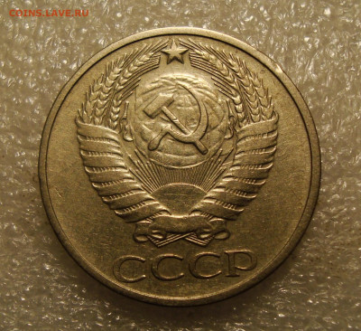 50 копеек 1972 года. До 23.11.2021. в 22:00 - DSC02231.JPG