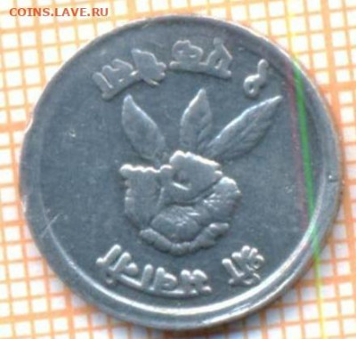 Непал 1 пайс 1973 г., до 25.11.2021 г. 22.00 по Москве - Непал 1 пайс 1973 3818