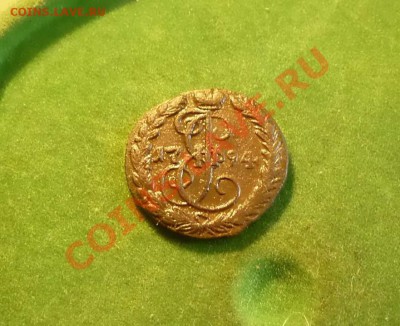 Деньга 1794ЕМ-Сохран.Окончание-6.11 в 22.00 - P1020098.JPG