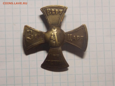 Ополченский крест до 25 11 - DSCN0044.JPG