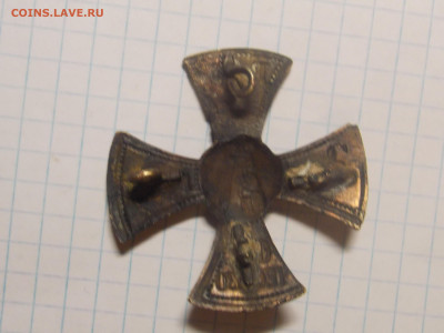 Ополченский крест до 25 11 - RSCN0051.JPG