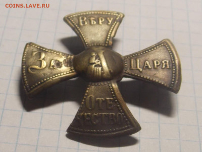 Ополченский крест до 25 11 - RSCN0050.JPG