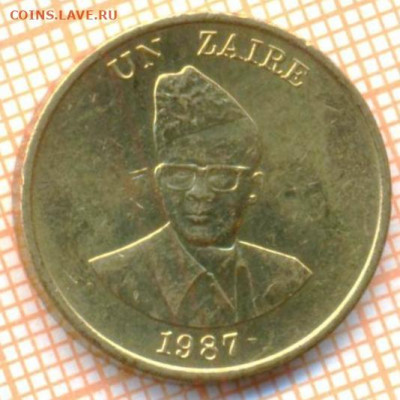 Заир 1 заир 1987 г., до 25.11.2021 г. 22.00 по Москве - Заир 1 заир 1987 3822