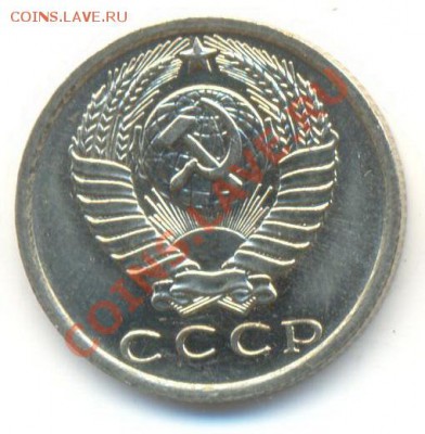 15 копеек 1975 UNC - 15-75-1800 (1)