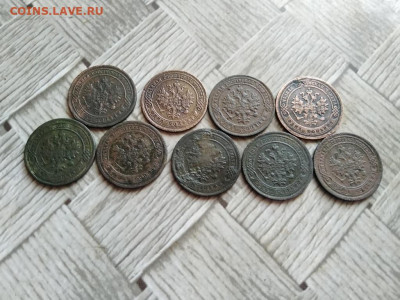 1 копейка 1869,74,76ЕМ,79,82,83,84,88,91 до 22.11.2021 - 9коп (2) - копия