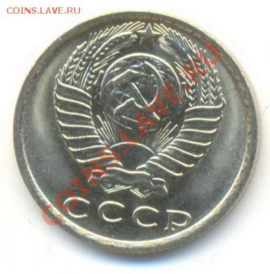 15 копеек 1979 UNC - 15-79-300 (1)