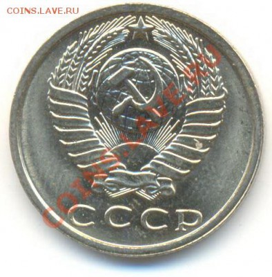 15 копеек 1980 UNC - 15-80-150 (1)