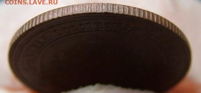 1 коп 1915 до 24.11.2021 в 22.00 по Мск - DSCF4242.JPG