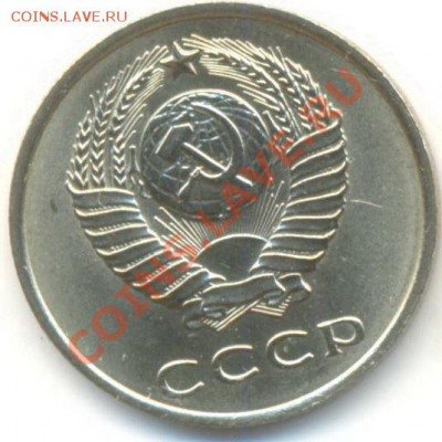 20 копеек 1961 UNC - 20-61-210-1