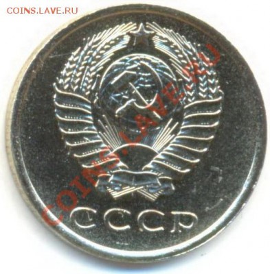 20 копеек 1962 UNC - 20-62-450-1