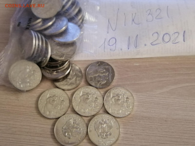 25 руб. Маша и медведь 170 руб. и другое ФИКС - IMG_20211119_201358
