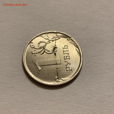 1 рубль 2020 полный раскол - 1463E46B-5CE5-4A39-B0EE-0162A210EE5B