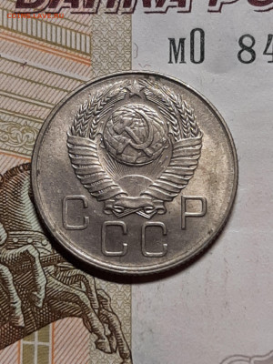 20 копеек 1957 год.Штемпельный блеск  до 24.11 в 22-10 - штемп.блеск 277
