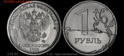 1 рубль 2020 полный раскол - Screenshot_2021-11-19-23-12-37-02_6012fa4d4ddec268fc5c7112cbb265e7