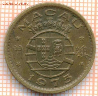 Макао 10 аво 1975 г., до 25.11.2021 г. 22.00 по Москве - Макао 10 аво 1975 3830