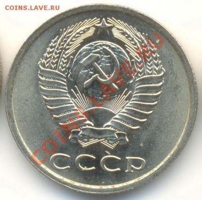 20 копеек 1975 UNC - 20-75-2100 (1)