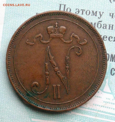 Русская Финляндия 10 пенни 1914 года до 25.11.2021 - IMG_20211119_190427