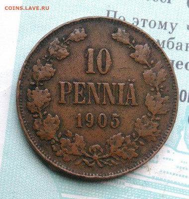 Русская Финляндия 10 пенни 1905 года до 25.11.2021 - IMG_20211119_190340