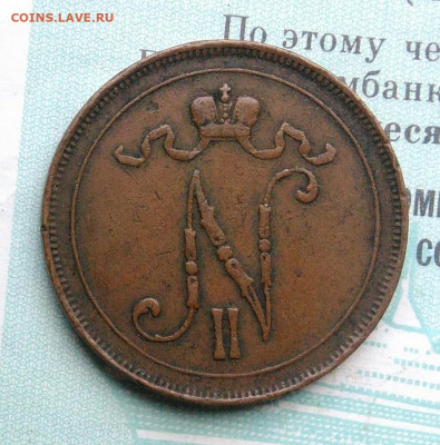 Русская Финляндия 10 пенни 1905 года до 25.11.2021 - IMG_20211119_190355