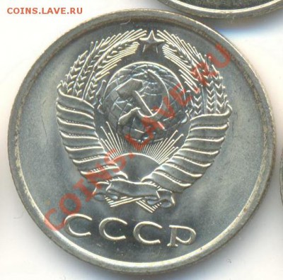 20 копеек 1977 UNC - 20-77-300 (1)