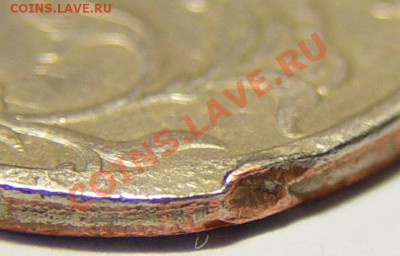 5 рублей 1998 г. Брак или рукоблуд? - 5-3.JPG