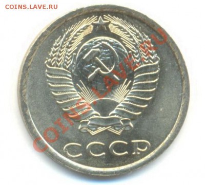 20 копеек 1984 UNC - 20-84-150-1