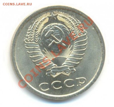 20 копеек 1986 UNC - 20-86-150-1
