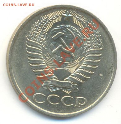 50 копеек 1961 UNC - 50-61-600 (1)