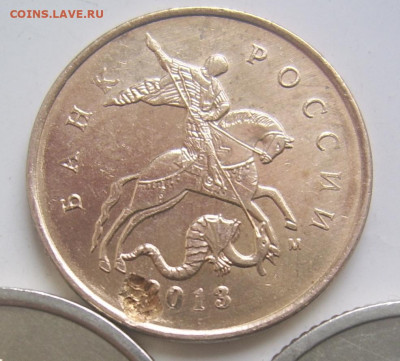 Засорения 10 копеек 2011,2013 г.г. до 21.11 22-00 - засор 2013