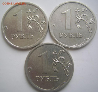 Полные расколы 1 рубль 2007 ММД до 21.11 22-00 - полные 1 2007 ммд обратные